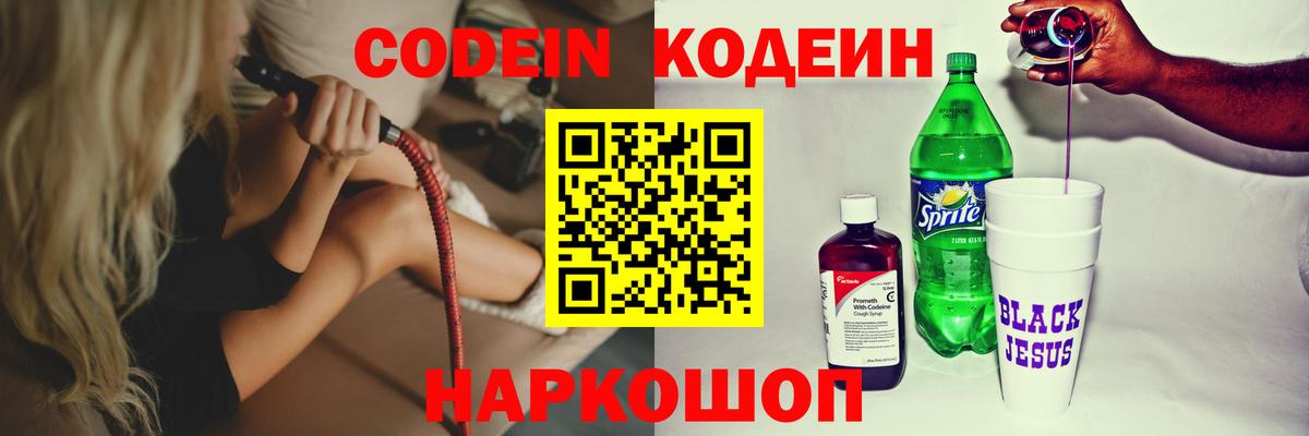  COCAIN Минеральные Воды