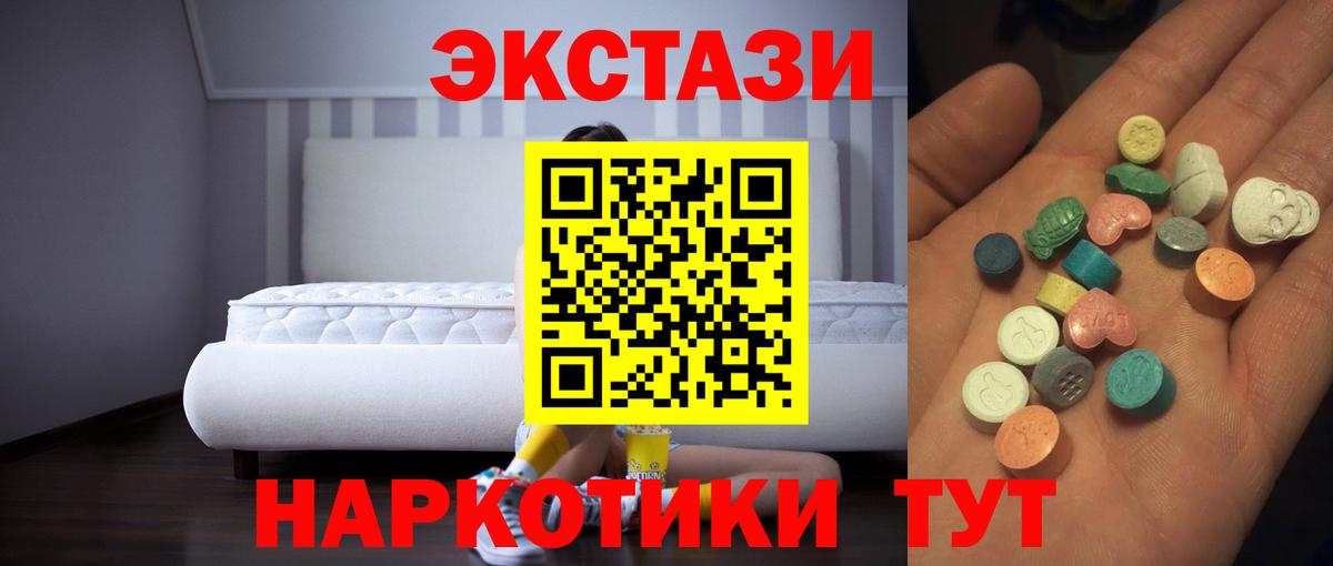 Меф МЯУ МЯУ кристаллы  ГАШ  Минеральные Воды  КОКАИН  ГЕРОИН  Конопля  Codein  Вход с VPN  АМФЕТАМИН кристаллы  Лсд 25 
