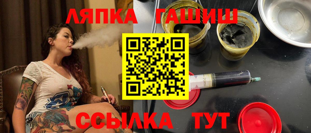 ГАШИШ Cannabis Минеральные Воды