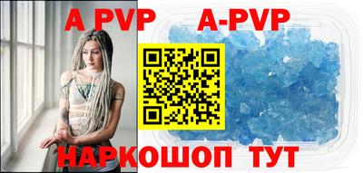 спайс Донецк