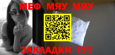 спайс Донецк