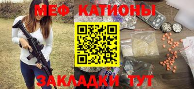 спайс Донецк