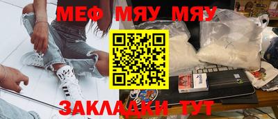 меф VHQ Дубна