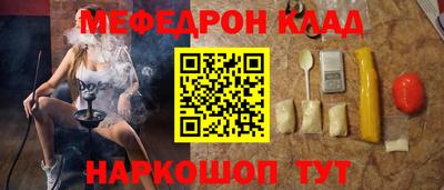 меф VHQ Дубна