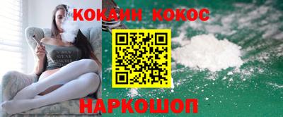 спайс Донецк