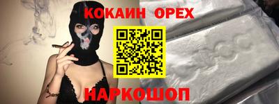 таблы Заволжье