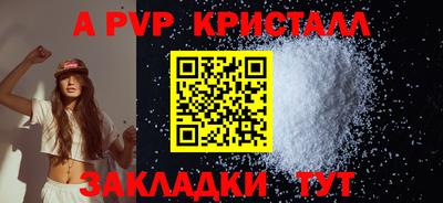 ГАЛЛЮЦИНОГЕННЫЕ ГРИБЫ Заводоуковск