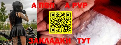 меф VHQ Дубна