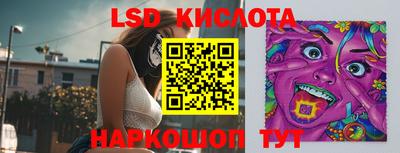 таблы Заволжье