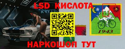 таблы Заволжье