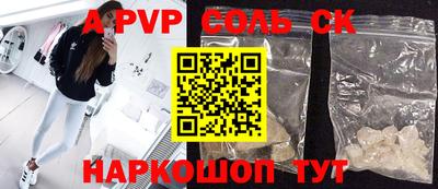 прущий лед Жуковский