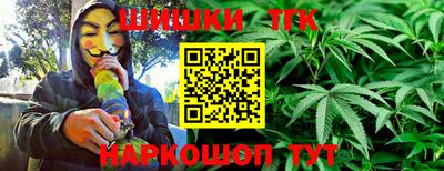 спайс Донецк