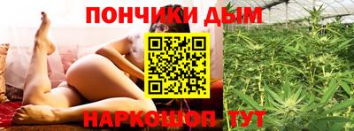 спайс Донецк