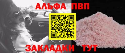 прущий лед Донской