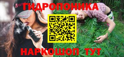 спайс Донецк