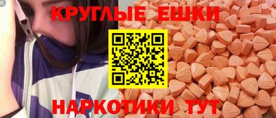 спайс Донецк