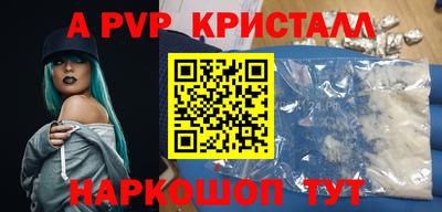 прущий лед Донской