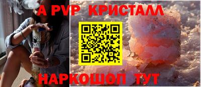меф VHQ Дубна