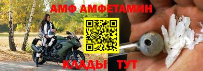 спайс Донецк