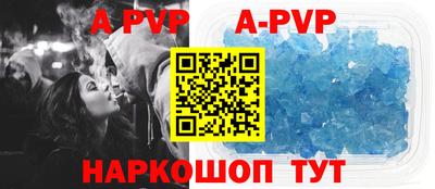меф VHQ Дубна
