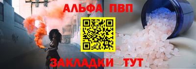 спайс Донецк