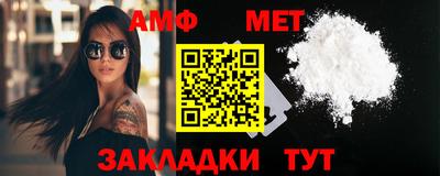 спайс Донецк