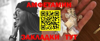 меф VHQ Дубна