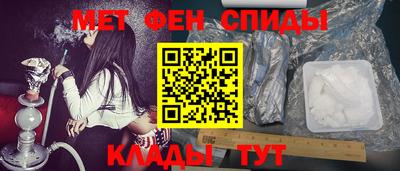 спайс Донецк