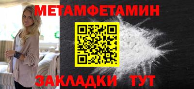 прущий лед Донской