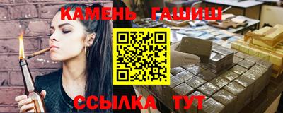 спайс Донецк