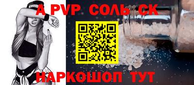 меф VHQ Дубна