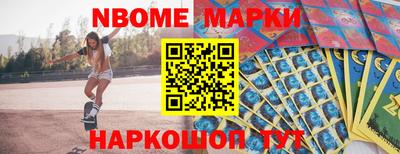 спайс Донецк