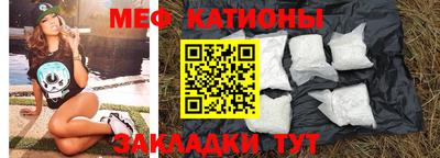 меф VHQ Дубна