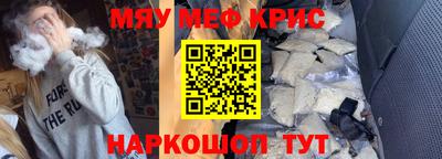 меф VHQ Дубна