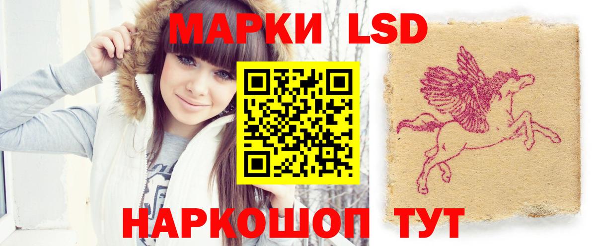 Минеральные Воды  Лсд 25 экстази кислота  Вход с VPN  ЛСД экстази ecstasy 