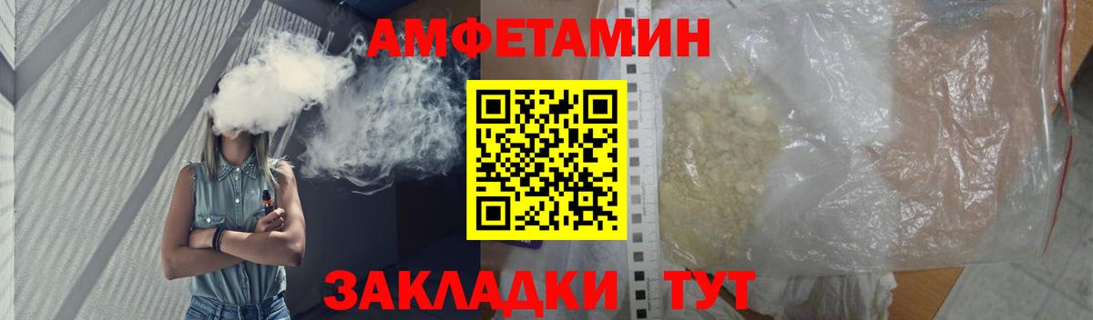 Минеральные Воды  Первитин мет  Вход с VPN 