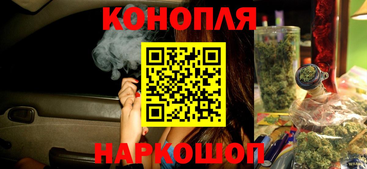Минеральные Воды  Шишки марихуана VHQ  МАРИХУАНА индика  Канабис THC 21%  Вход с VPN 